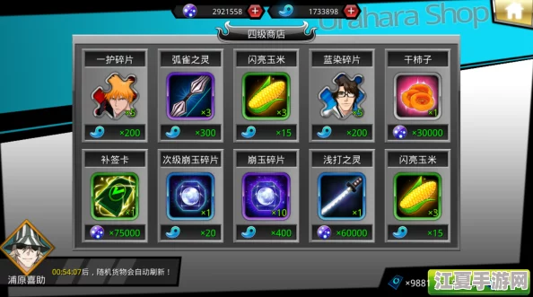 探索角色成长之路：详尽指南带你找到经验素材商店位置与特色解析