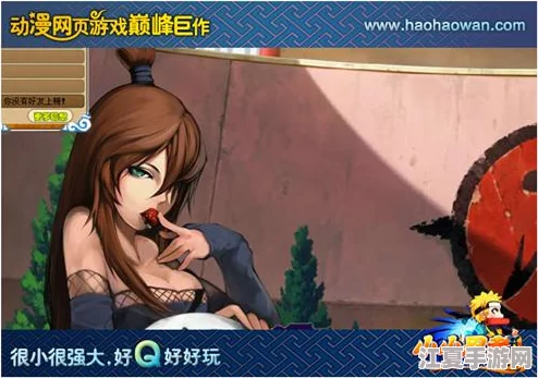 水影的怀孕训练游戏：热门攻略及技巧分享