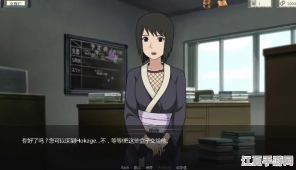 水影的怀孕训练游戏：热门攻略及技巧分享