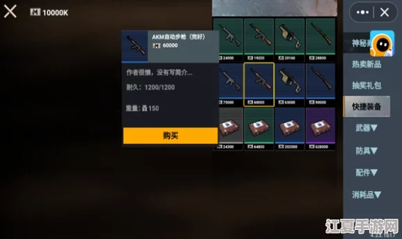地铁逃生游戏：黄卡珍稀位置揭秘，解锁地图隐藏区域的关键所在