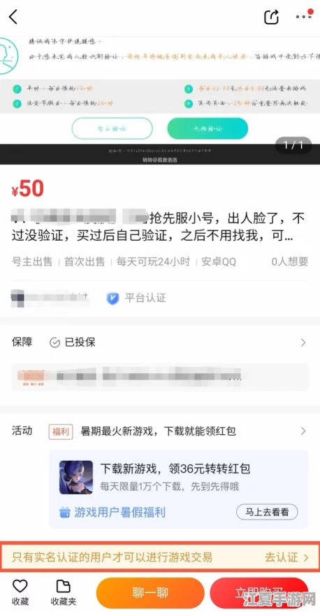 已满十八周岁从此转转：成年后的人生选择，你准备好了吗？
