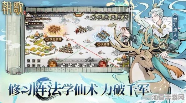探索朝歌手游：种族选择策略与游戏深度体验指南