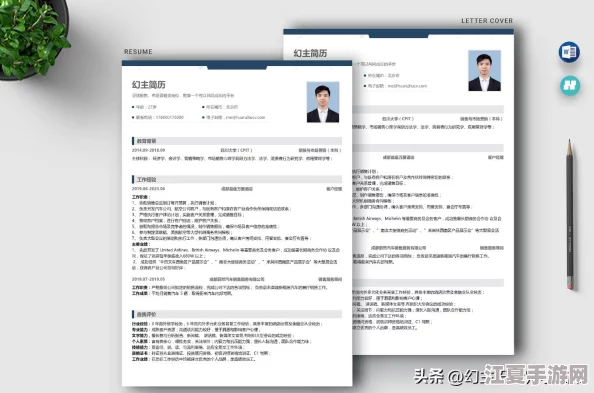 17c14.cv：如何提高简历质量，热门词包括求职技巧、面试经验