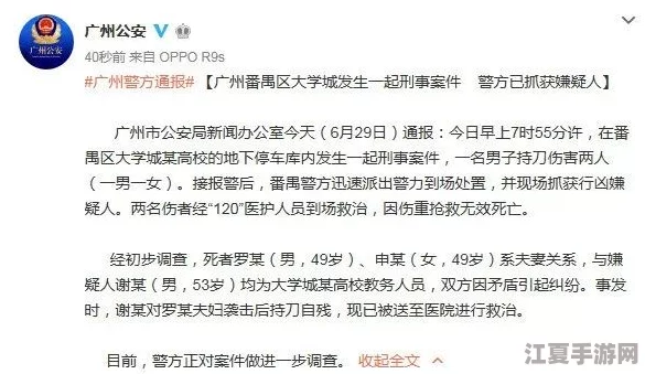 学校教室里可以插自己电脑吗？最新网友热评与评分揭晓