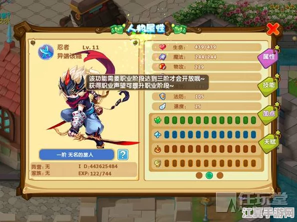 魔力宝贝手游：纯白史莱姆封印卵性价比探秘与实战价值全面剖析