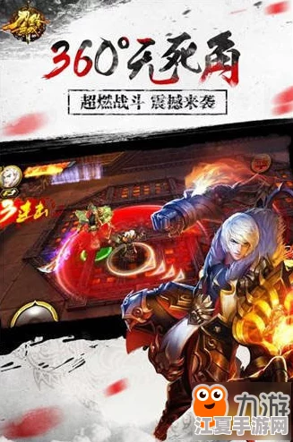 《刀锋无双》2.4版本震撼来袭，全新坐骑携手萌宠系统，共赴战场新纪元！
