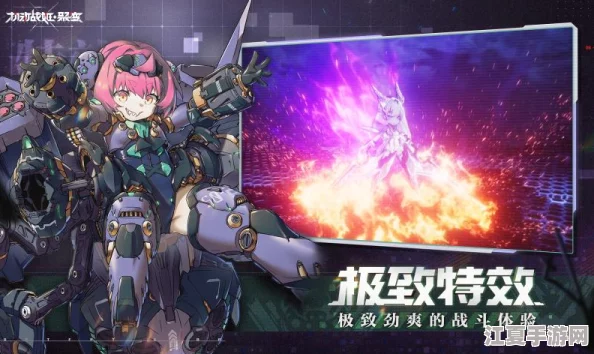 机动战姬火流星F2式实战性能全剖析：属性亮点、威力深度与战场效果一览无遗