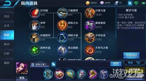 王者荣耀芈月高阶出装策略：解锁最强实战配置，打造战场女王新纪元