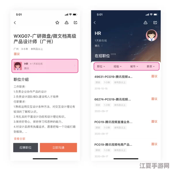17c吃瓜网官网反差婊app：一款让人惊喜的社交应用，体验不一样的互动乐趣！