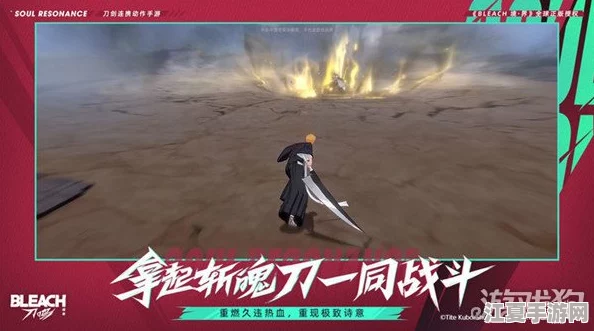 《境界刀鸣》归属之谜：朝夕光年匠心独运，剧情概览揭秘武侠新纪元