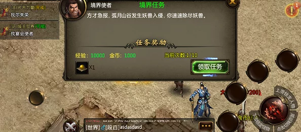 《境界刀鸣》归属之谜：朝夕光年匠心独运，剧情概览揭秘武侠新纪元
