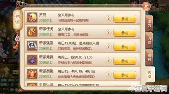2024《梦幻西游》教师节特辑：师徒情深活动全攻略，携手共赴仙途情缘盛宴
