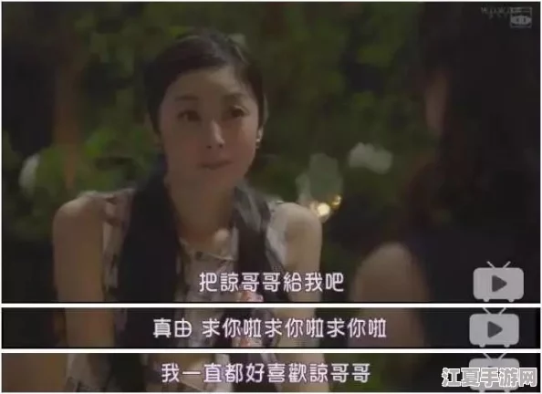 露营弄完女友弄女友闺蜜，这次的体验让人兴奋又难忘，真的是太有趣了！