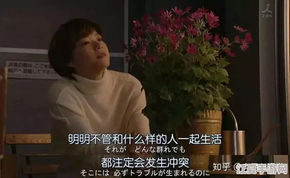 每次老公晚上要我就发脾气，背后隐藏着我对亲密关系的深刻理解与困惑