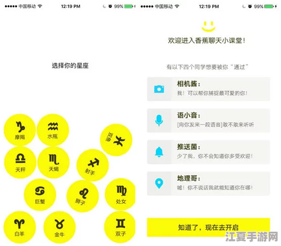 黄色软件app下载3.0.3免费，用户评价：使用体验很好，界面友好，功能强大，值得推荐！