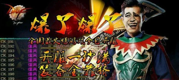 龙之谷2手游：高效赚钱策略与资源优化指南，助你游戏内外财富双收