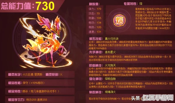 《街霸对决》炽焰霸主降临！打造顶级火系阵容策略指南，解锁最强战力搭配