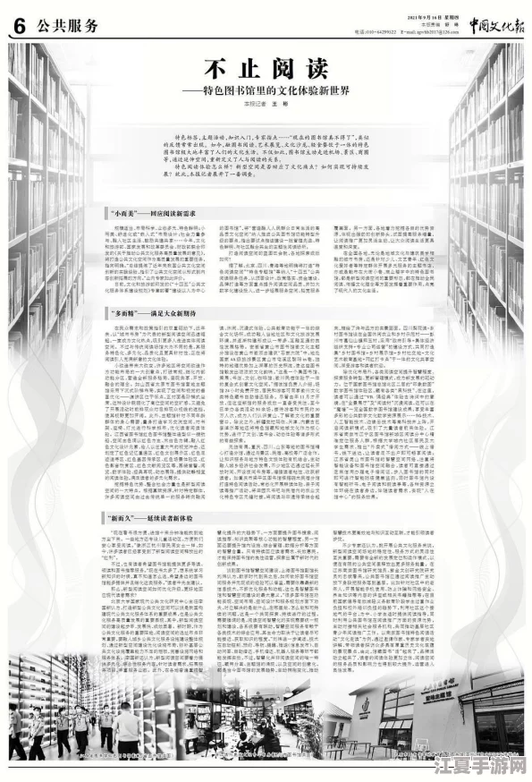 理解神木丽的独特魅力与文化内涵，感受其在现代社会中的重要性与影响力