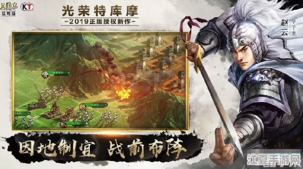 《三国志战略版》全新登场：智勇双全的马忠武将深度剖析与战场策略应用指南
