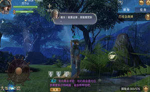 胡桃玩旅行者小昆昆网站：发现世界的奇妙之处