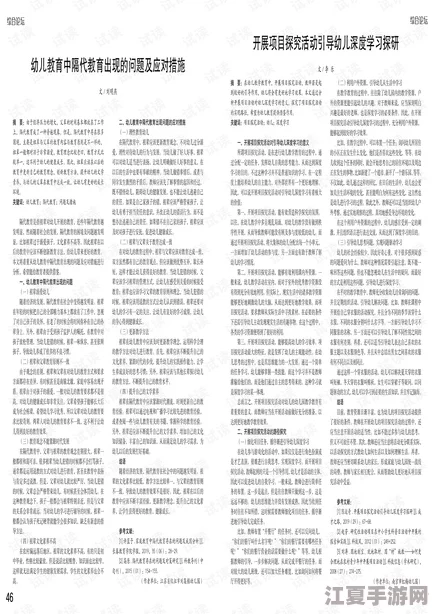 《太公传承》极速破关秘籍：精选搭配策略与深度内容探索指南，助你光速征服传奇之旅！