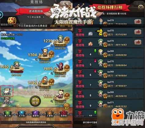 归龙潮策略深研：瑶瑶技能升级优先级全解析，打造高效战斗伙伴