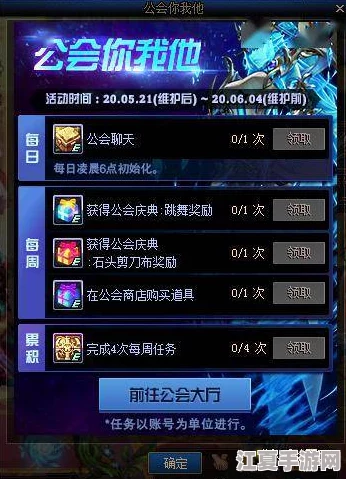 归龙潮策略深研：瑶瑶技能升级优先级全解析，打造高效战斗伙伴