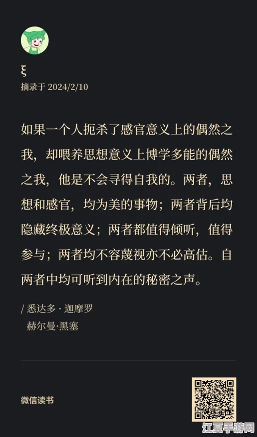 采蜜1v.1h最火的一句：深入理解这句话背后的情感与意义，带你领略其独特魅力