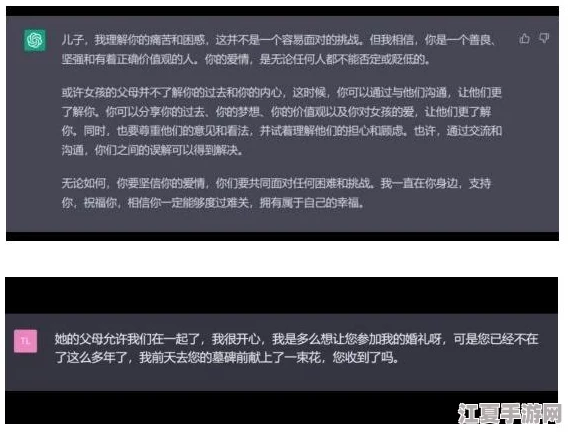 采蜜1v.1h最火的一句：深入理解这句话背后的情感与意义，带你领略其独特魅力