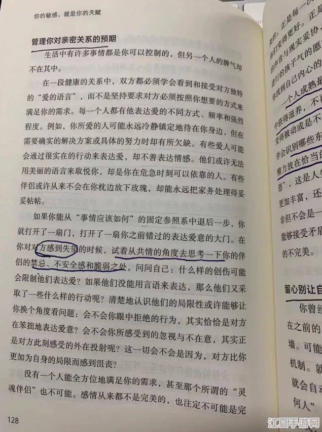 采蜜1v.1h最火的一句：深入理解这句话背后的情感与意义，带你领略其独特魅力