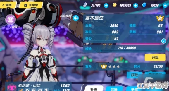 《崩坏3》独战风云：解锁万能女仆一人战争全面攻略，高效通关技巧大放送！