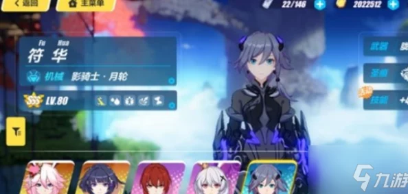 《崩坏3》独战风云：解锁万能女仆一人战争全面攻略，高效通关技巧大放送！