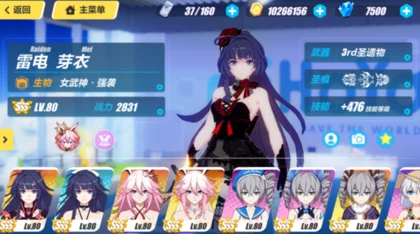 《崩坏3》独战风云：解锁万能女仆一人战争全面攻略，高效通关技巧大放送！