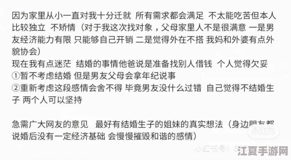 男生坤坤申请女生的句号，理解其中情感与社会期待的复杂性与挑战