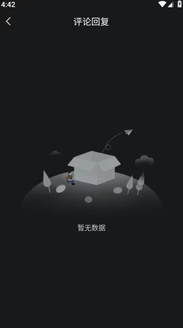 黑料不打烊-爆料吃瓜，深夜八卦无极限
