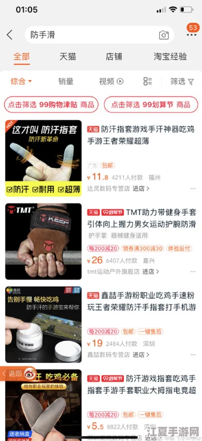 网曝门黑料正能量，引发网友热议，大家纷纷点赞，认为真相值得传播，正能量满满！