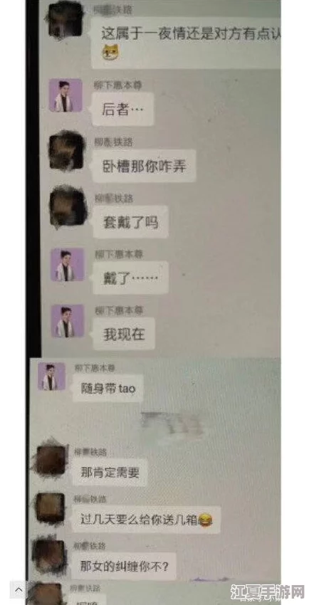 黑料专区 爆料反差：深入解析背后的真相与意外发现，揭示不为人知的故事与内幕