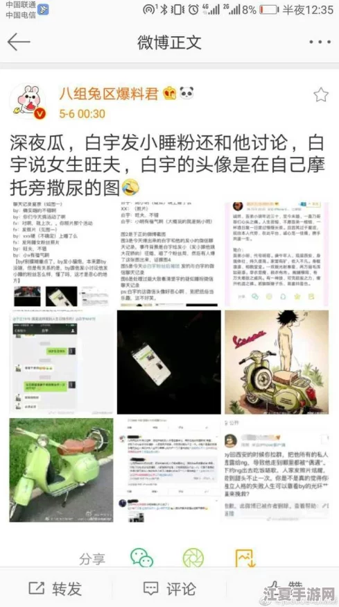 黑料专区 爆料反差：深入解析背后的真相与意外发现，揭示不为人知的故事与内幕