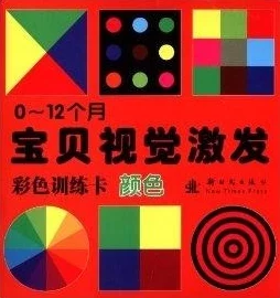 777四色：探索七百七十七种色彩的韵律与和谐，激发无限创意与灵感的源泉