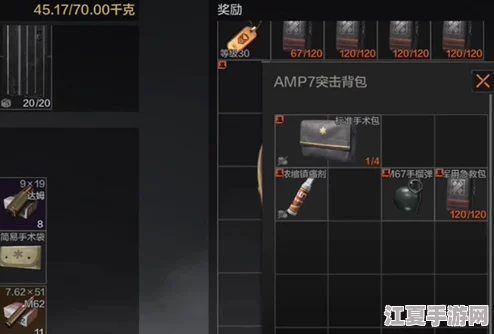 暗区突围：高效策略分享，如何优雅地为好友装备助力与赠送