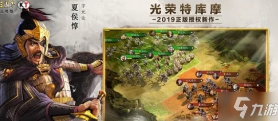 三国志战略版S3赛季：突破名声上限策略全解析，高效提升你的霸主影响力