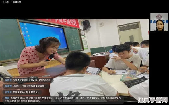 老师把 露出来让我c了一节课，真是一次难忘的经历！课堂氛围轻松又愉快，令人印象深刻！
