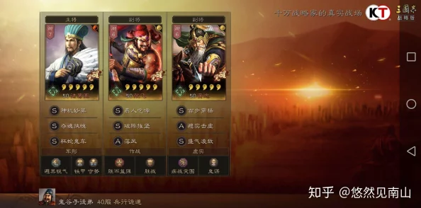 重塑三国战场：SP诸葛亮携手黄忠法正，奇门八阵策略新篇——顶级阵容搭配指南