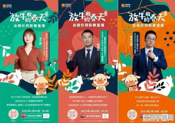 锵锵锵锵锵锵铜：理解人生，感悟情感，洞察世界