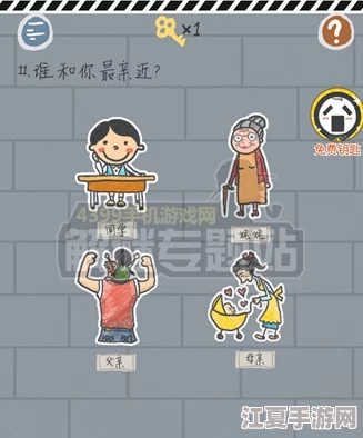 阿锵锵锵锵锵锵锵游戏大全两年半：网友热评“趣味十足，内容丰富，值得一试！”