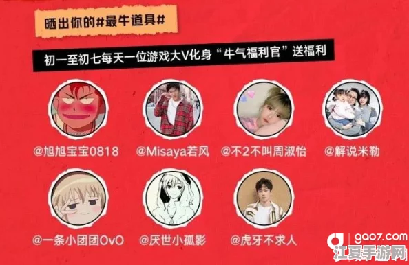阿锵锵锵锵锵锵锵游戏大全两年半：网友热评“趣味十足，内容丰富，值得一试！”