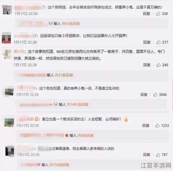 重口猎奇91黑料网：网友热议内容奇葩、刺激体验引发广泛讨论与好奇心！