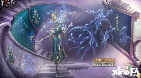《第五人格》第三十二赛季梦幻启航：精华1独家爆料，解锁全新梦境迷局！