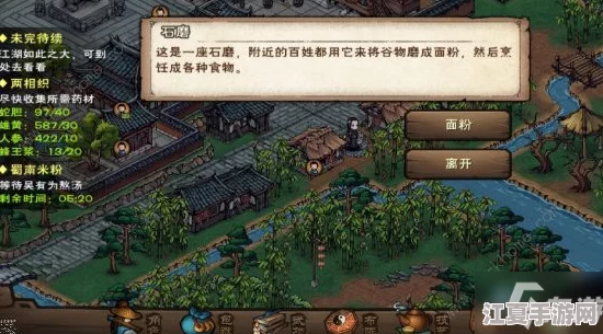 《烟雨江湖》深度探索：药童山洞毒针阵破解策略与实战技巧全解析