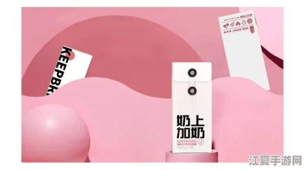 老太奶性开放BBwBBw：深入理解这一现象背后的社会文化与心理因素